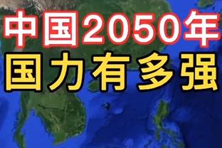 乌度卡：申京得延续下半场那样的表现 用正确方式打球